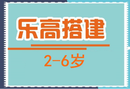 [课程] 场景搭建